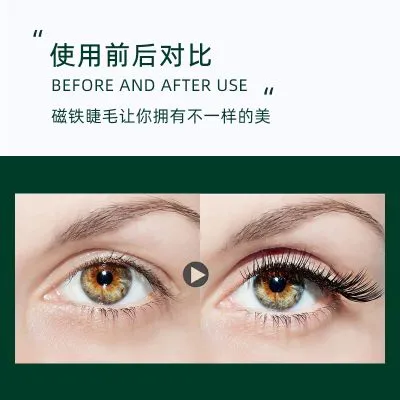 Magnetic false eyelashes - Image 6